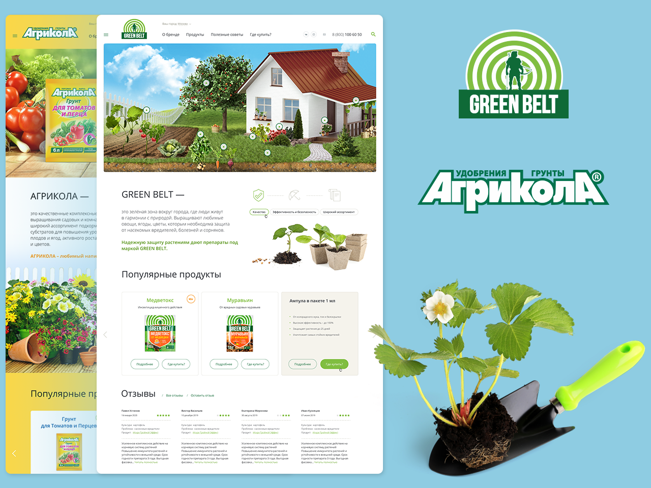 Разработка двух продуктовых сайтов для компании «Техноэкспорт»