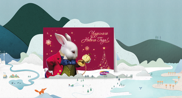 Новогодние открытки