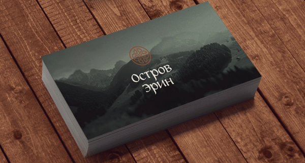 Остров Эрин