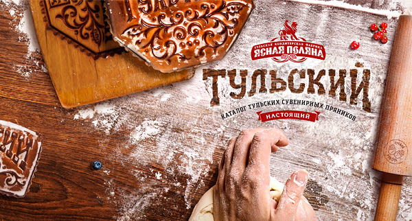 Каталог пряников