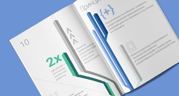 Брошюра Cliff